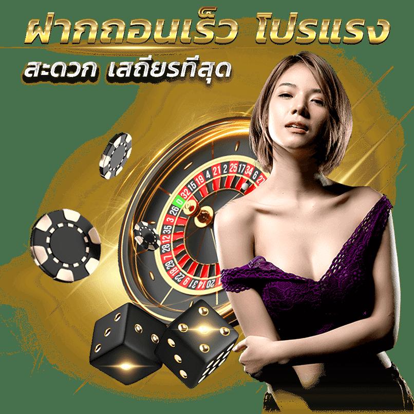 สล็อตทดลองเล่นฟรี เว็บตรง สล็อต ฝากถอนออโต้ ไม่ผ่านเอเย่นต์ 2026