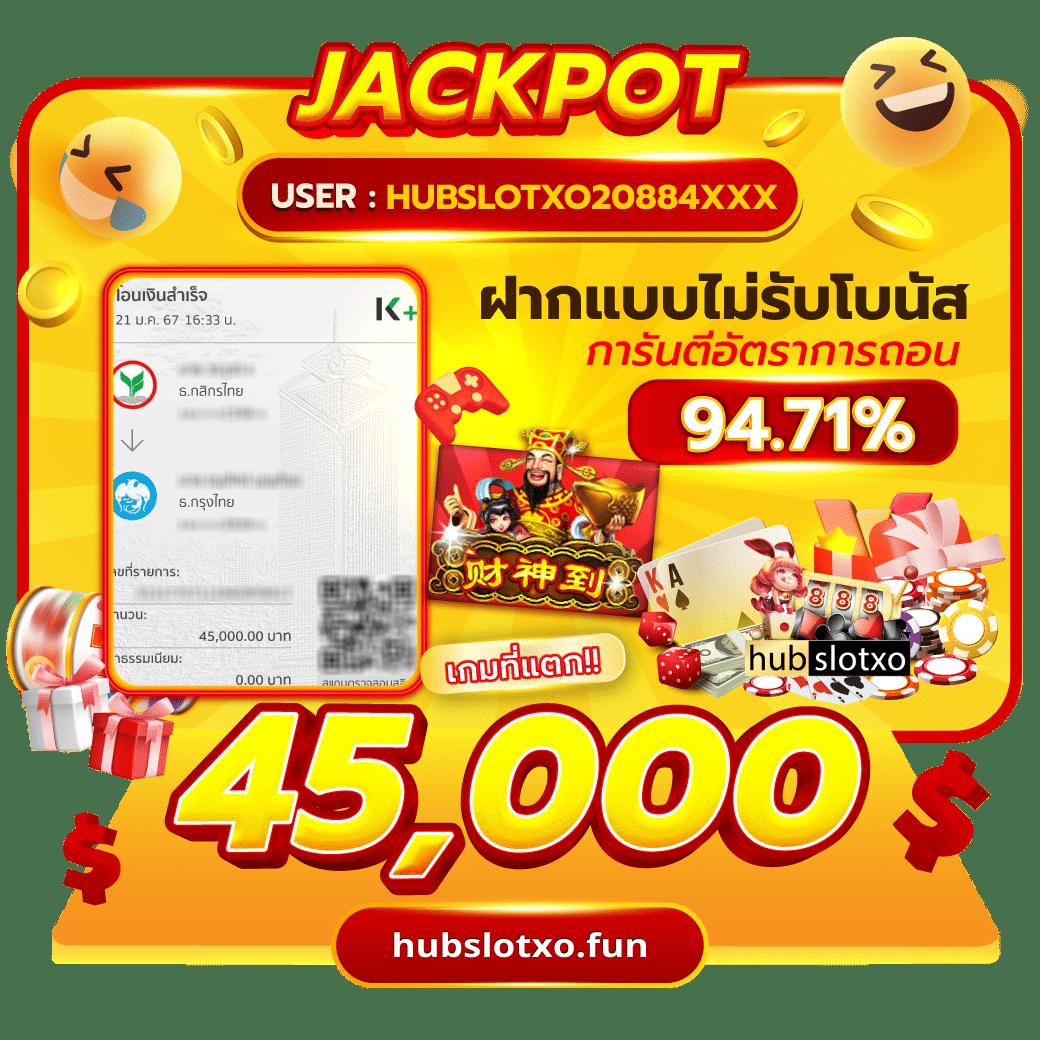 สล็อตทดลองเล่นฟรีถอนได้ เว็บตรง สล็อต ฝากถอนออโต้ 2026