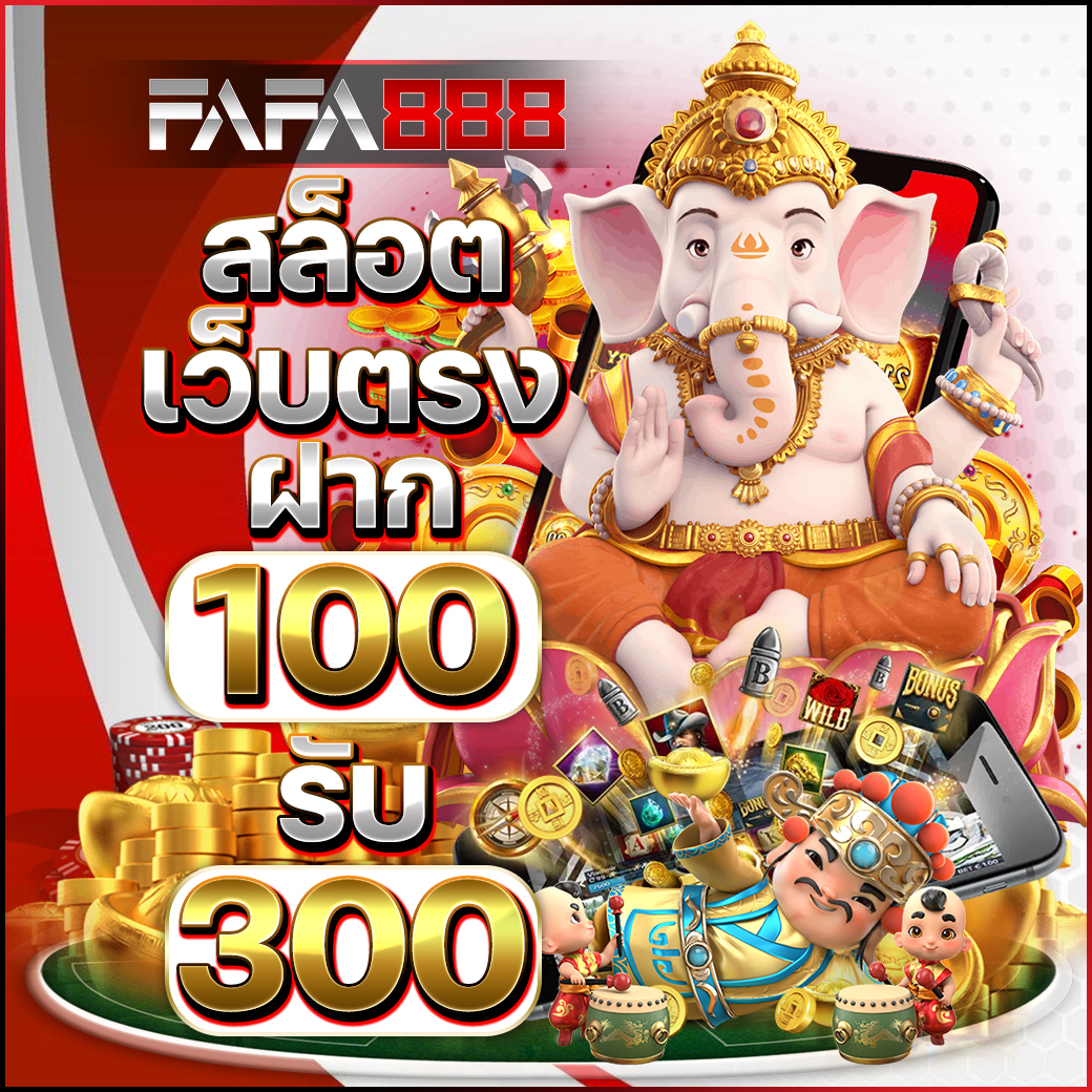 สล็อตวอเลทเว็บตรง เว็บตรง สล็อต ฝากถอนออโต้ ไม่มีเอเย่นต์ 2026