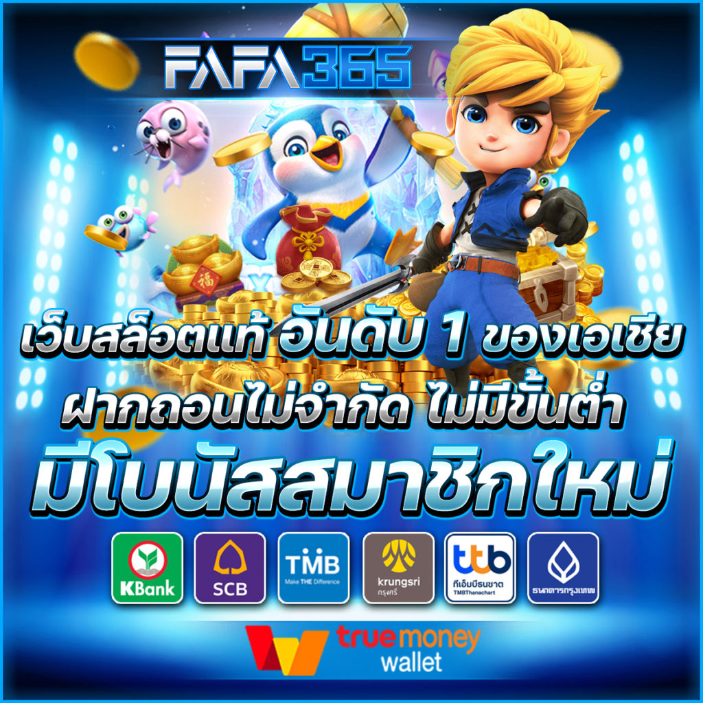 สล็อตสีชมพู เว็บตรง สล็อต ฝากถอนออโต้ 2026
