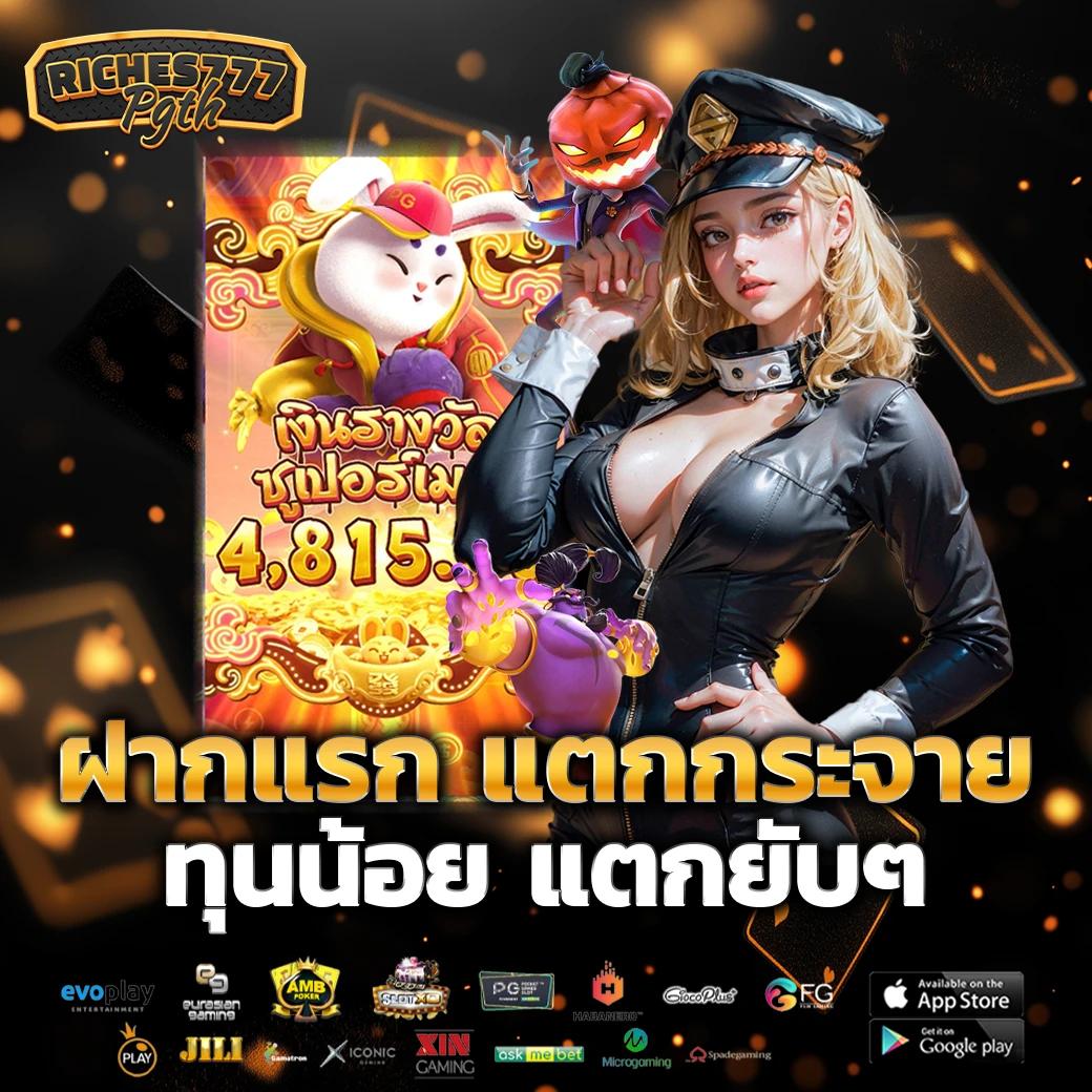 สล็อตเดโม่ เว็บตรง สล็อต ฝากถอนออโต้ ไม่ผ่านเอเย่นต์ 2026