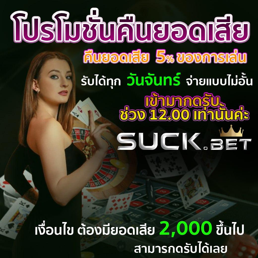 สล็อตเว็บตรง 100 ต่างประเทศ เว็บตรง สล็อต ฝากถอนออโต้ 2026