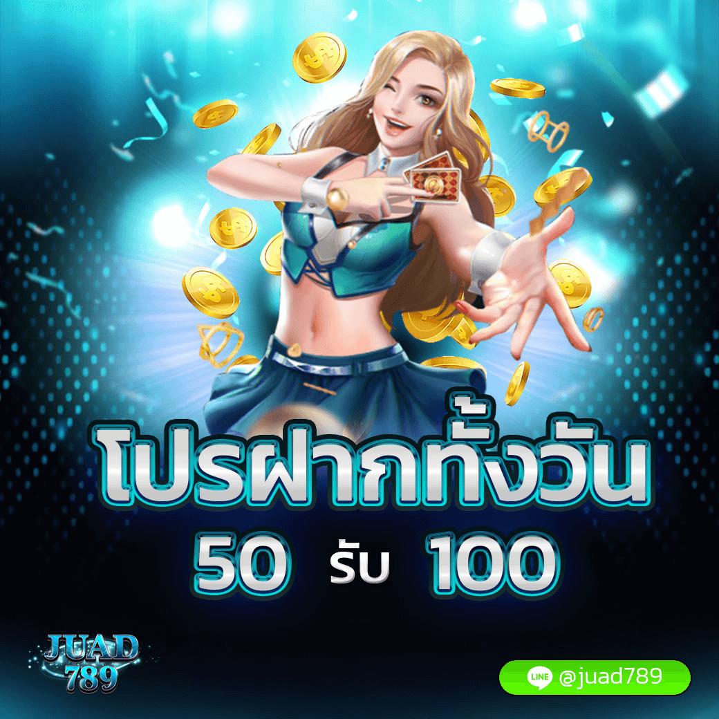สล็อตเว็บตรง 100 เว็บตรง สล็อต ฝากถอนออโต้ 2026