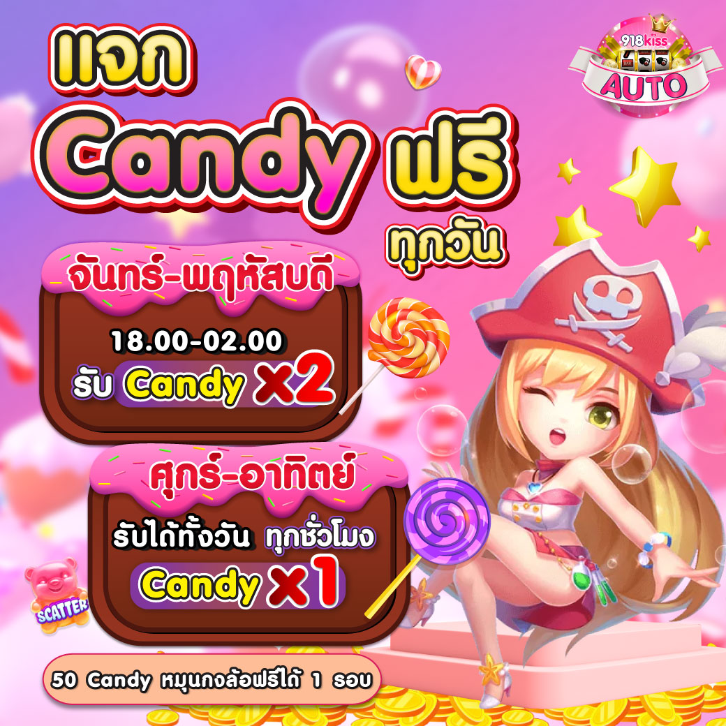 สล็อตเว็บตรง 888 เว็บตรง สล็อต ฝากถอนออโต้ 2026