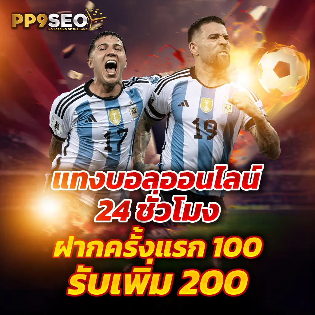 สล็อตเว็บตรง ฝากถอน true wallet ไม่มี ขั้น ต่ํา เว็บตรง สล็อต ฝากถอนออโต้ 2026