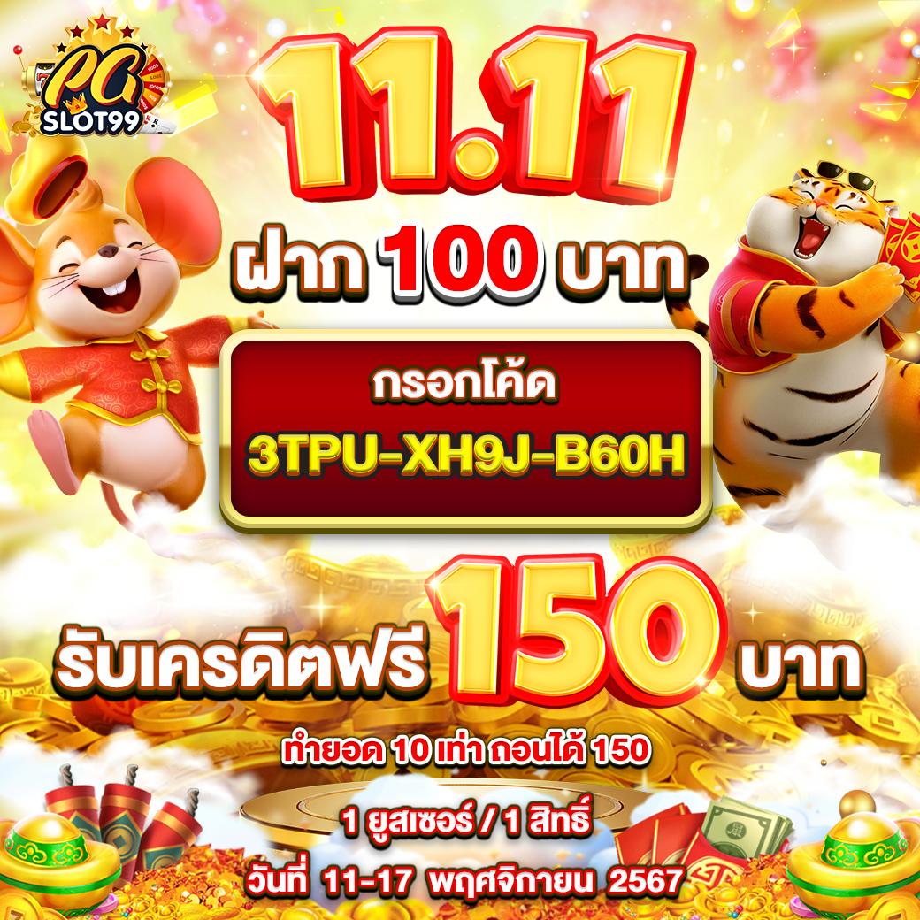 สล็อตเว็บตรงฝากถอน true wallet ไม่มีขั้นต่ํา เว็บตรงสล็อต ฝากถอนออโต้ 2026