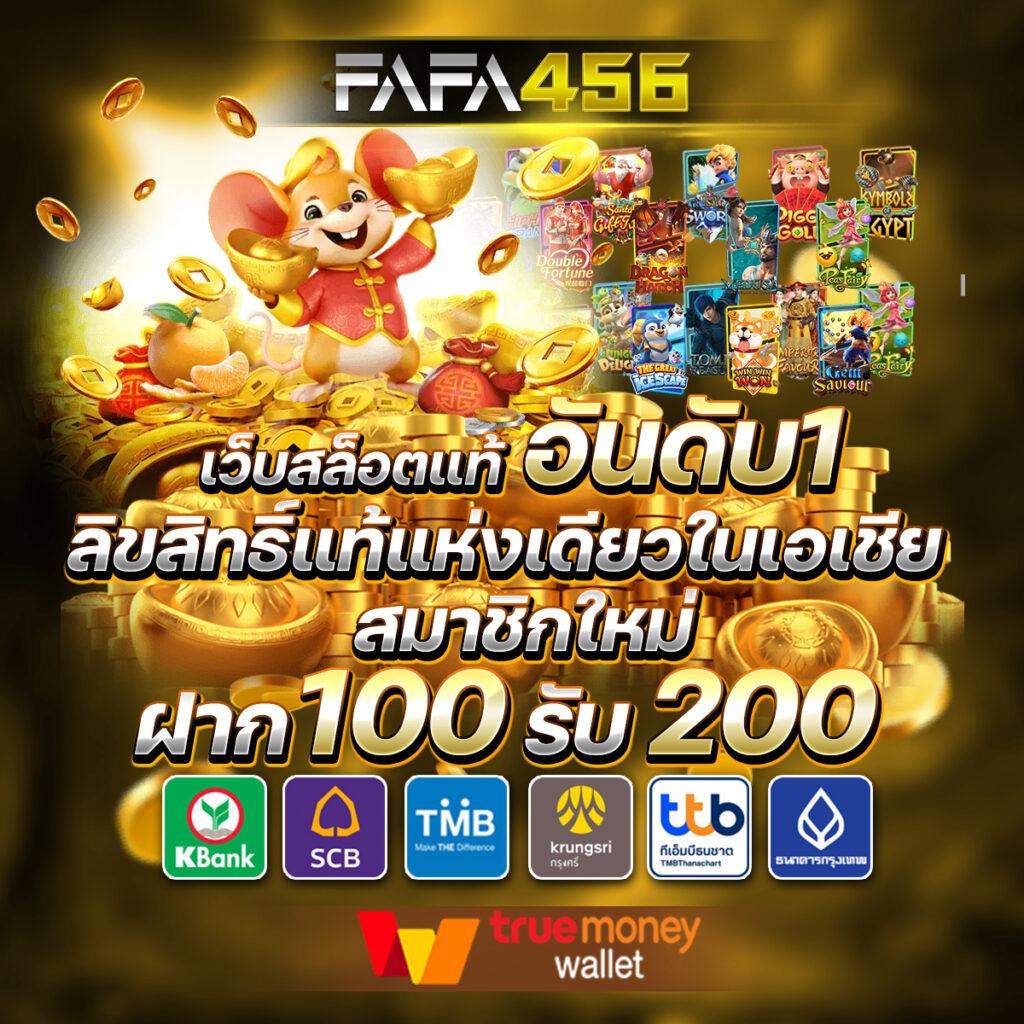 สล็อตเว็บตรงอันดับ 1 เว็บตรง สล็อต ฝากถอนออโต้ ไม่ผ่านเอเย่นต์ 2026