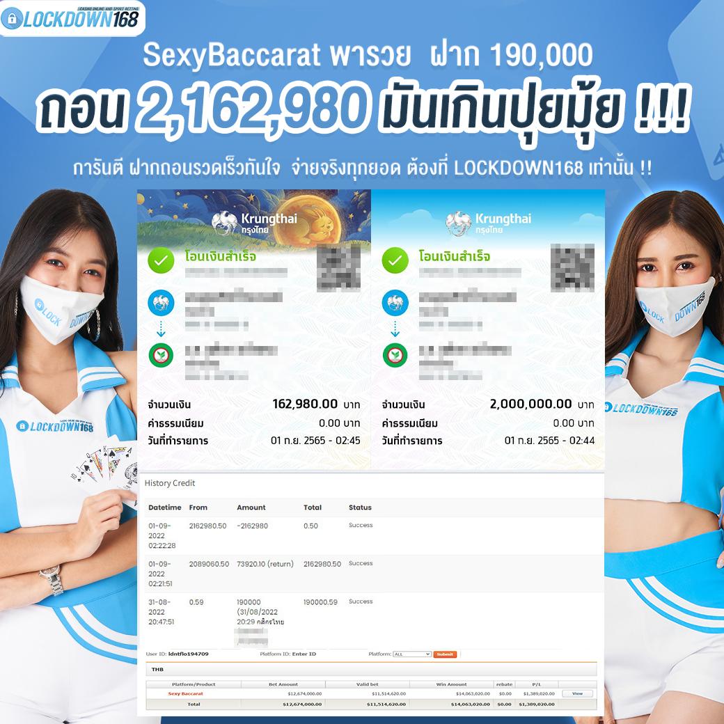 สล็อตเว็บตรงไม่ผ่านเอเย่นต์ เว็บตรง สล็อต ฝากถอนออโต้ 2026