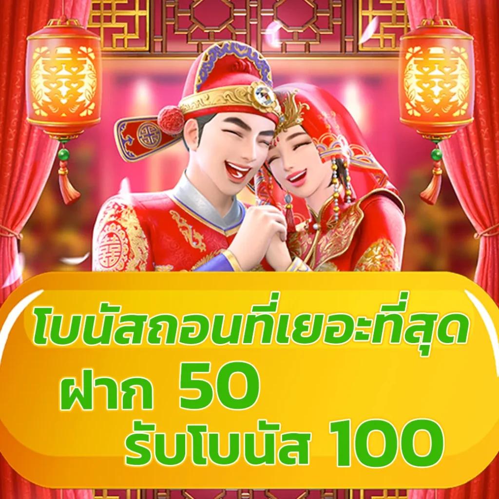 สล็อตเว็บตรงไม่ผ่านเอเย่นต์ ไม่มี ขั้นต่ำ 168 เว็บตรง สล็อต ฝากถอนออโต้ 2026