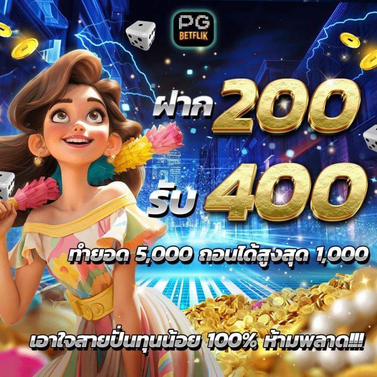 สล็อตเว็บทดลอง เว็บตรง สล็อต ฝากถอนออโต้ ไม่มีเอเย่นต์ 2026