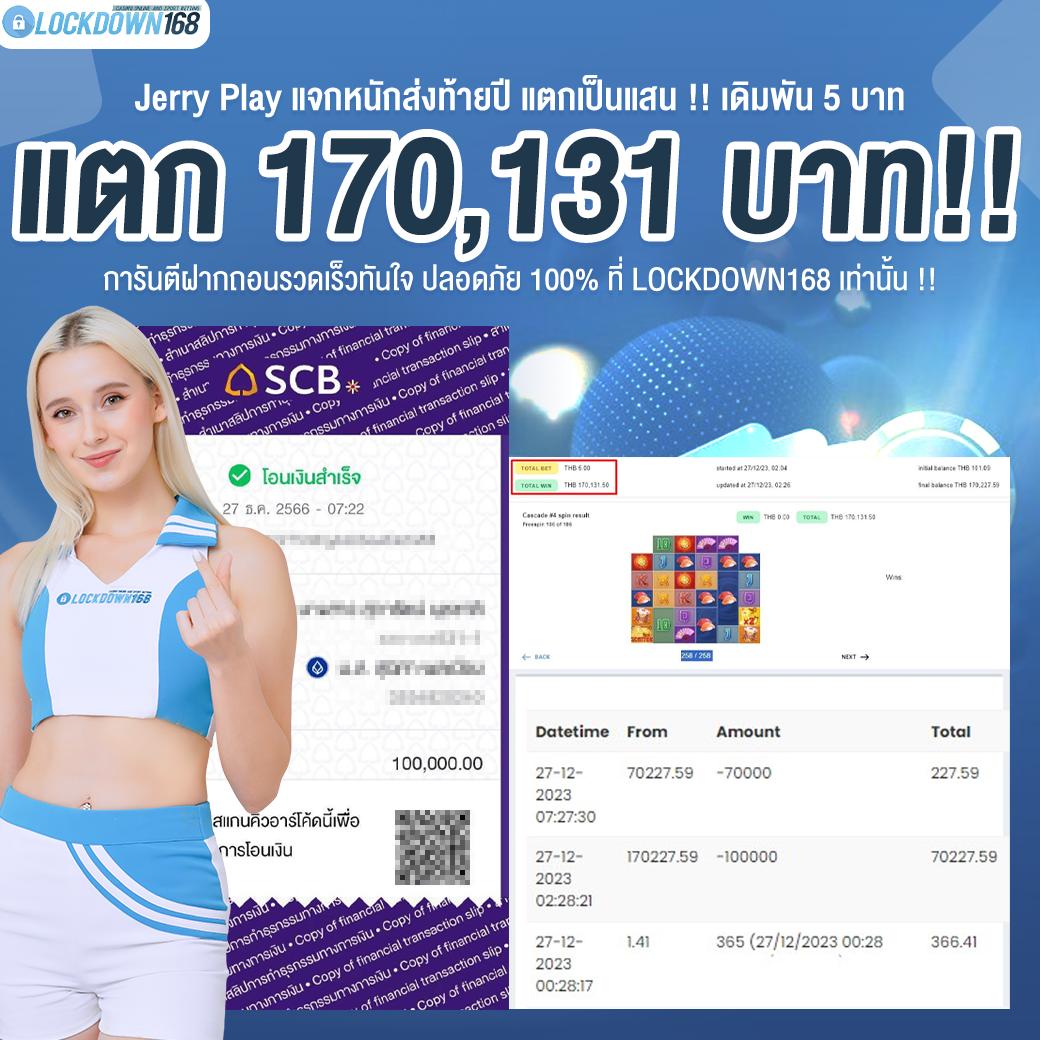 สล็อตโจ๊กเกอร์ เว็บตรง สล็อต ฝากถอนออโต้ 2026