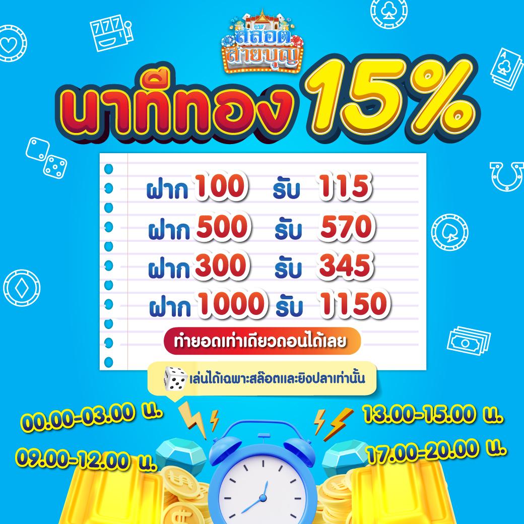 สลากกินแบ่งรัฐบาลล่าสุด เว็บตรง สล็อต ฝากถอนออโต้ ไม่ผ่านเอเย่นต์ 2026