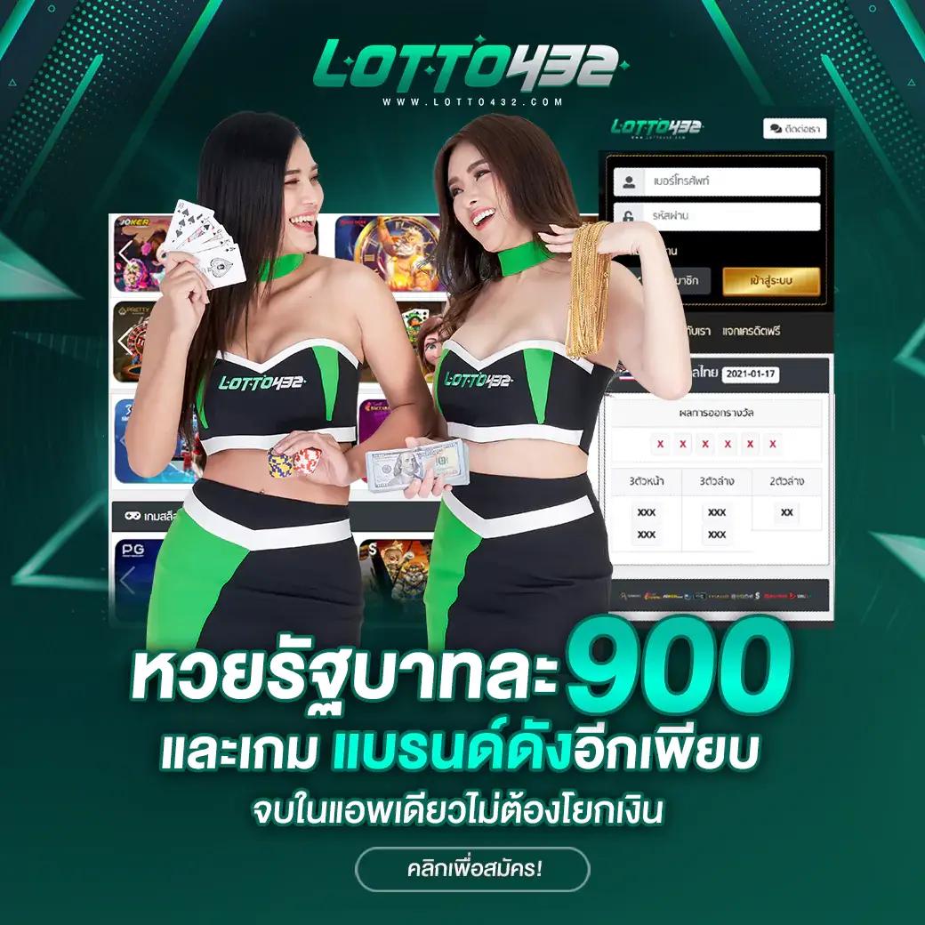 สลากพลัส เว็บตรง สล็อต ฝากถอนออโต้ ไม่ผ่านเอเย่นต์ 2026