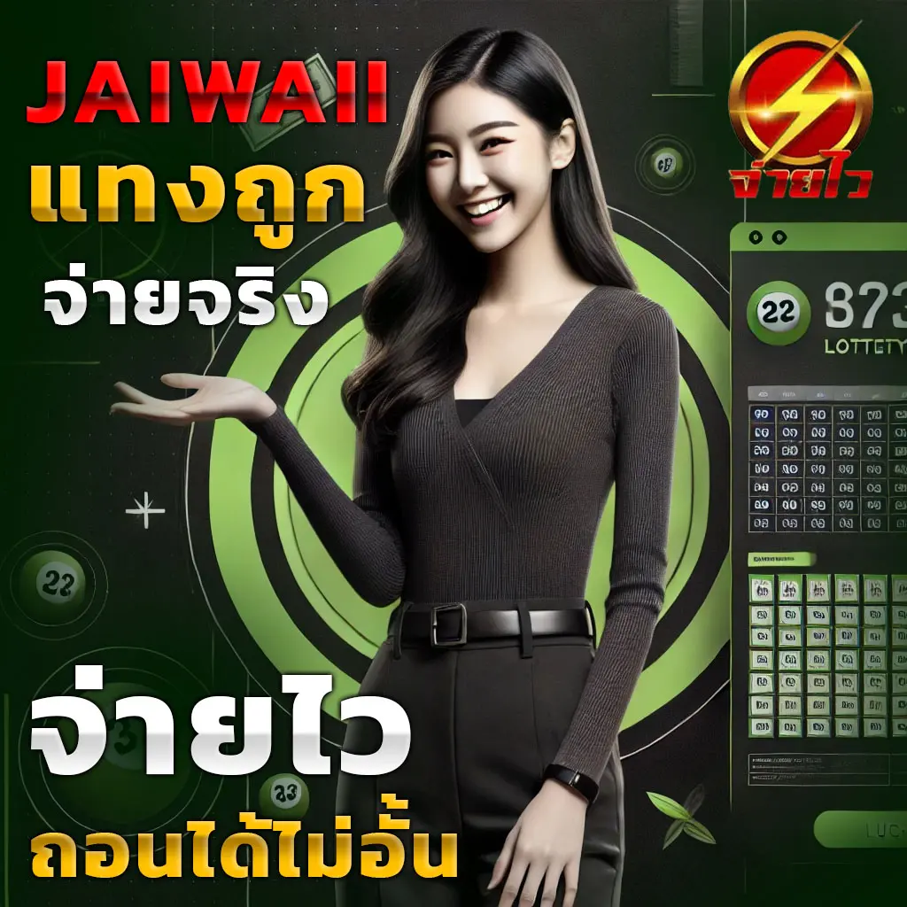 สาวถ้ำ เว็บตรง สล็อต ฝากถอนออโต้ 2026