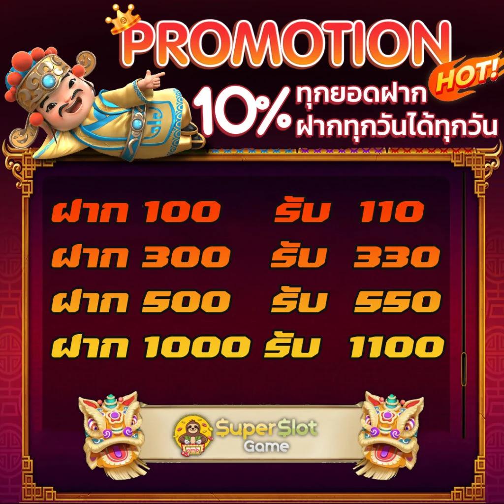สโบเบ็ต888 เว็บตรง สล็อต ฝากถอนออโต้ ไม่ผ่านเอเย่นต์ 2026