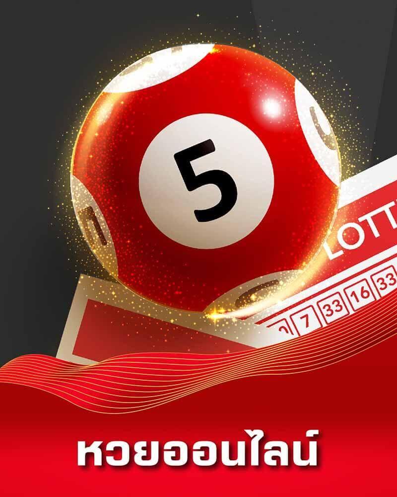 หมีชมพูหวย เว็บตรง สล็อต ฝากถอนออโต้ ไม่ผ่านเอเย่นต์ 2026