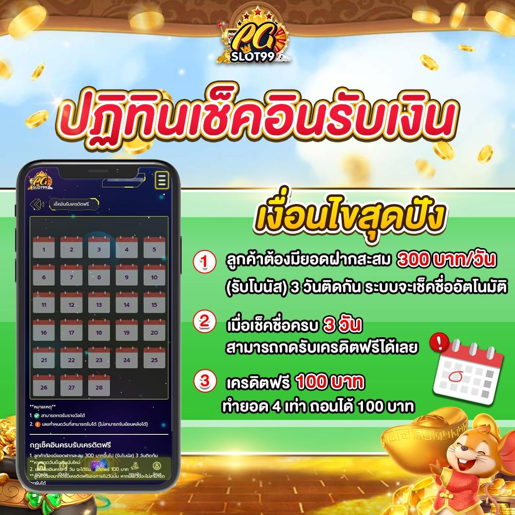 หมุนวงล้อฟรี เว็บตรง สล็อต ฝากถอนออโต้ ไม่ผ่านเอเย่นต์ 2026