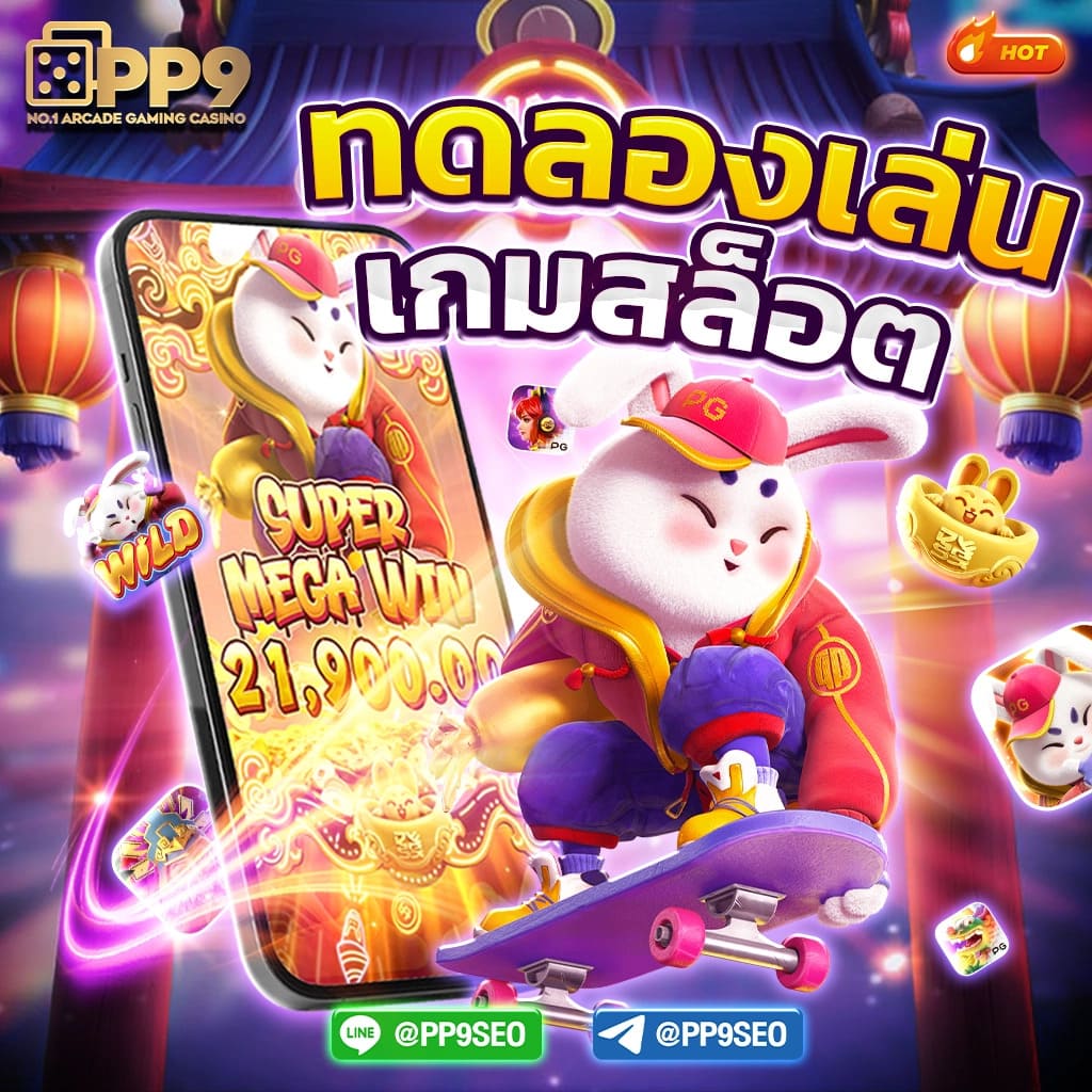 หมุนวงล้อเสี่ยงโชค3ตัว เว็บตรง สล็อต ฝากถอนออโต้ ไม่ผ่านเอเย่นต์ 2026