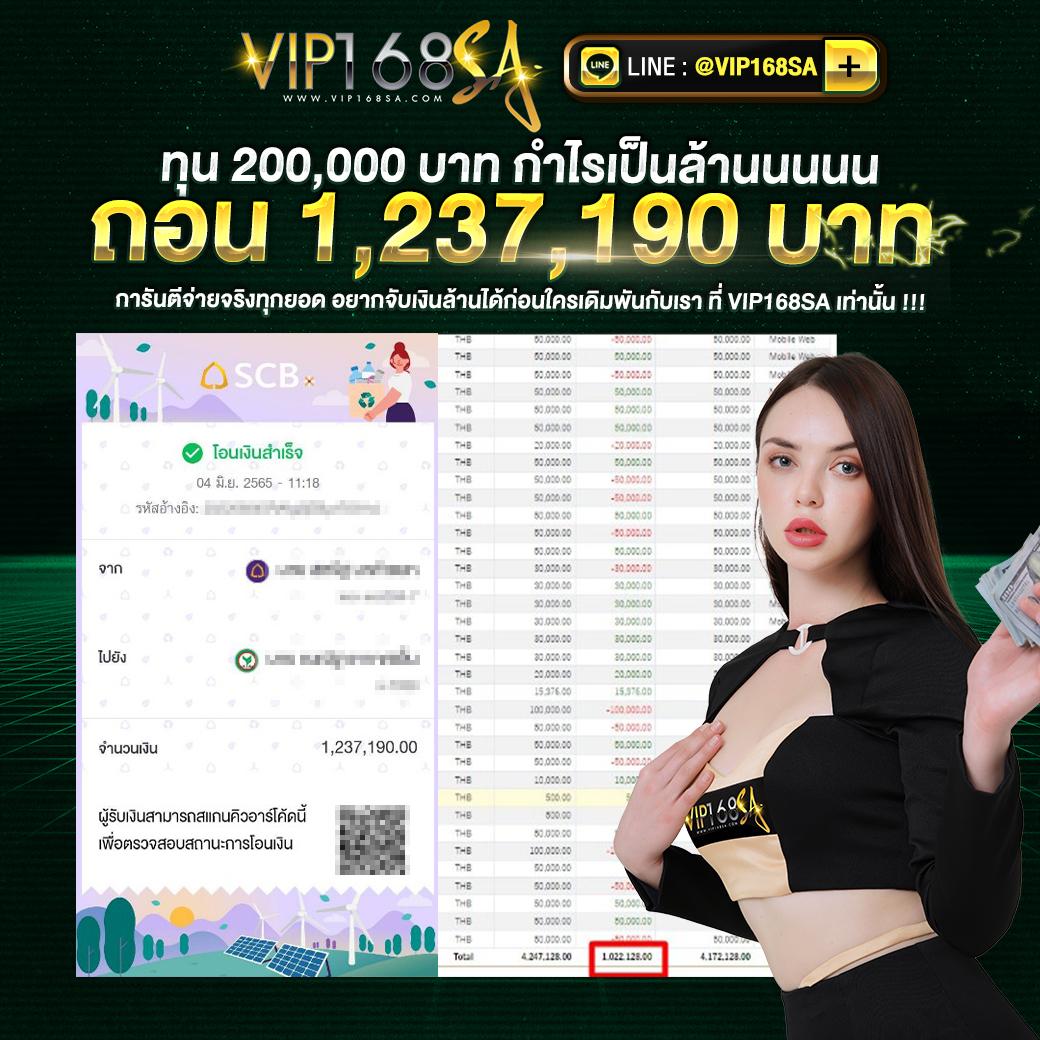 หมูบิน168 เว็บตรง สล็อต ฝากถอนออโต้ ไม่ผ่านเอเย่นต์ 2026