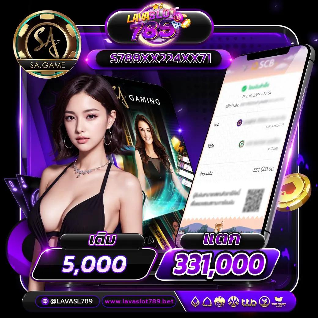 หวยlotto เว็บตรง สล็อต ฝากถอนออโต้ ไม่ผ่านเอเย่นต์ 2026
