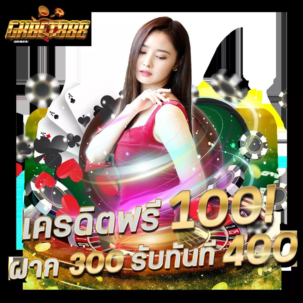 หวยซอง ฮานอยวันนี้ เว็บตรง สล็อต ฝากถอนออโต้ ไม่ผ่านเอเย่นต์ 2026