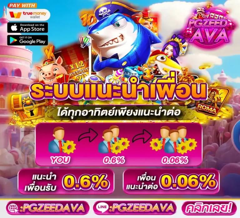 หวยนิเคอิ เว็บตรง สล็อต ฝากถอนออโต้ ไม่ผ่านเอเย่นต์ 2026