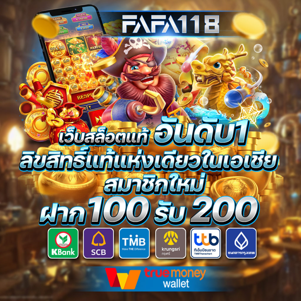 หวยพัฒนา เว็บตรง สล็อต ฝากถอนออโต้ ไม่ผ่านเอเย่นต์ 2026