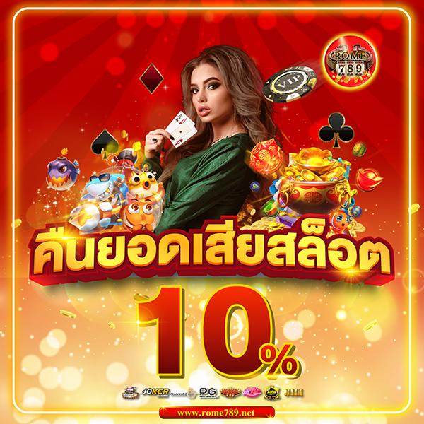 หวยลาว 6 ตัว ย้อน หลัง ทุกงวด 67 เว็บตรง ฝากถอนออโต้ ไม่ผ่านเอเย่นต์ สล็อต 2026