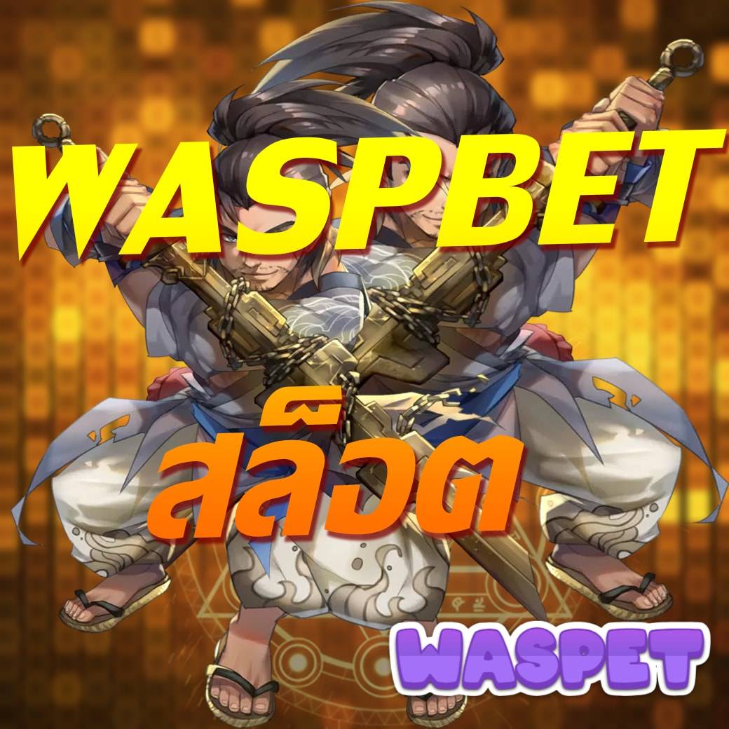 หวยลาว 6 ตัว วันนี้ ล่าสุด 2568 เว็บตรง/สล็อต/ฝากถอนออโต้ ไม่ผ่านเอเย่นต์ 2026