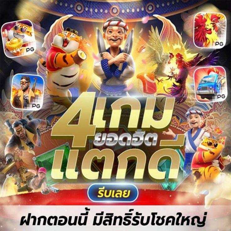 หวยลาว 6 ตัว วันนี้ออกอะไร เว็บตรง สล็อต ฝากถอนออโต้ ไม่ผ่านเอเย่นต์ 2026
