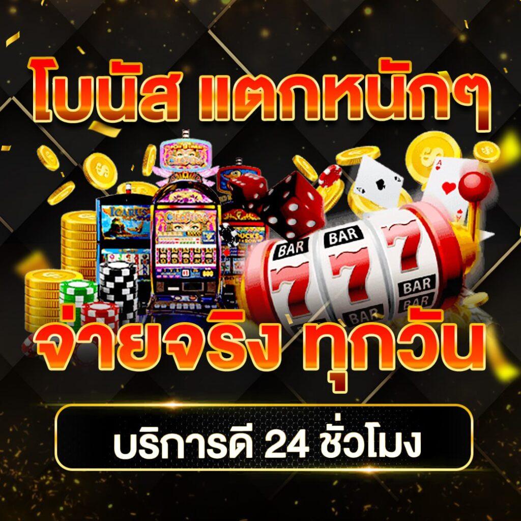 หวยลาว mthai เว็บตรง สล็อต ฝากถอนออโต้ ไม่ผ่านเอเย่นต์ 2026