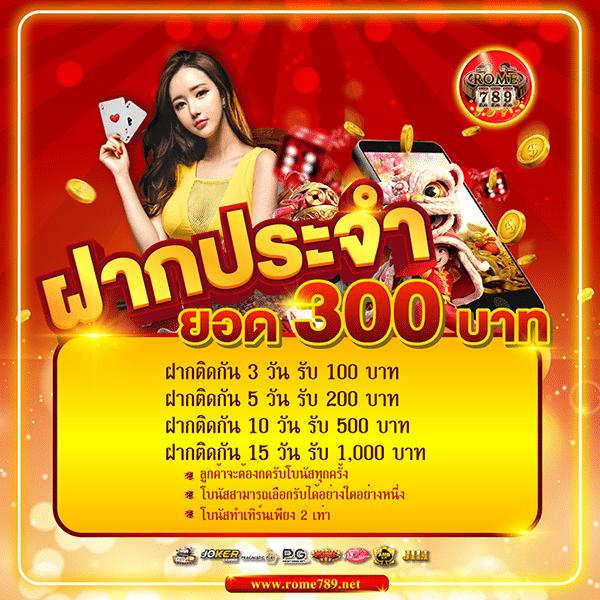 หวยลาว ย้อน หลัง ruay เว็บตรง สล็อต ฝากถอนออโต้ ไม่ผ่านเอเย่นต์ 2026