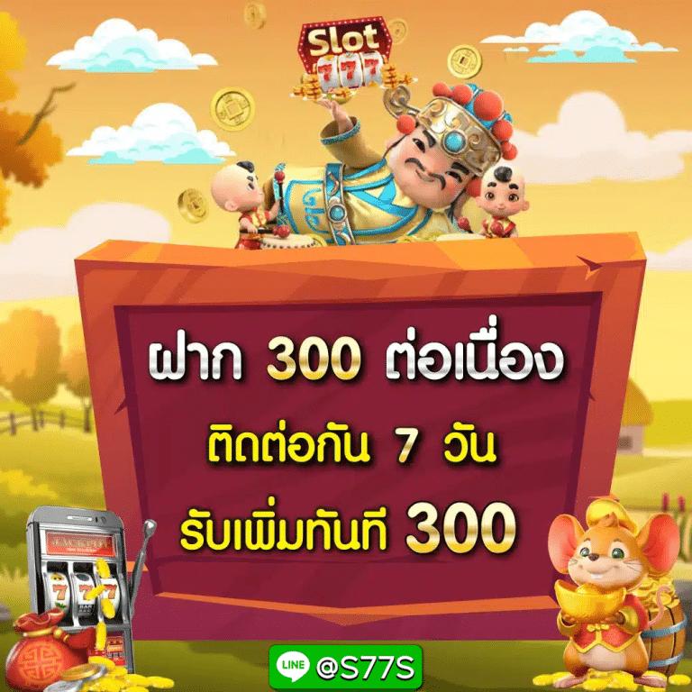 หวยลาวพัฒนา เว็บตรง สล็อต ฝากถอนออโต้ ไม่ผ่านเอเย่นต์ 2026