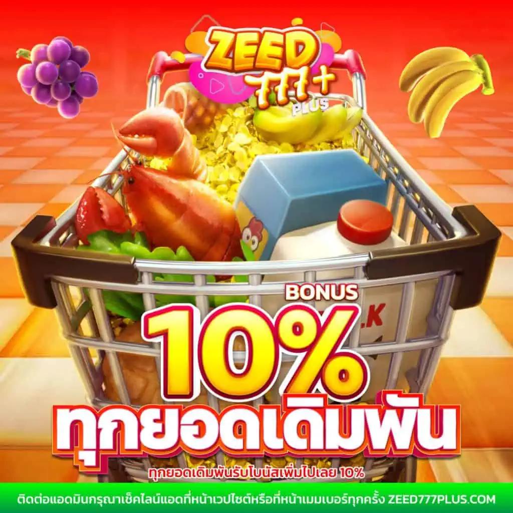 หวยลาวพัฒนาวันนี้ เว็บตรง สล็อต ฝากถอนออโต้ ไม่ผ่านเอเย่นต์ 2026