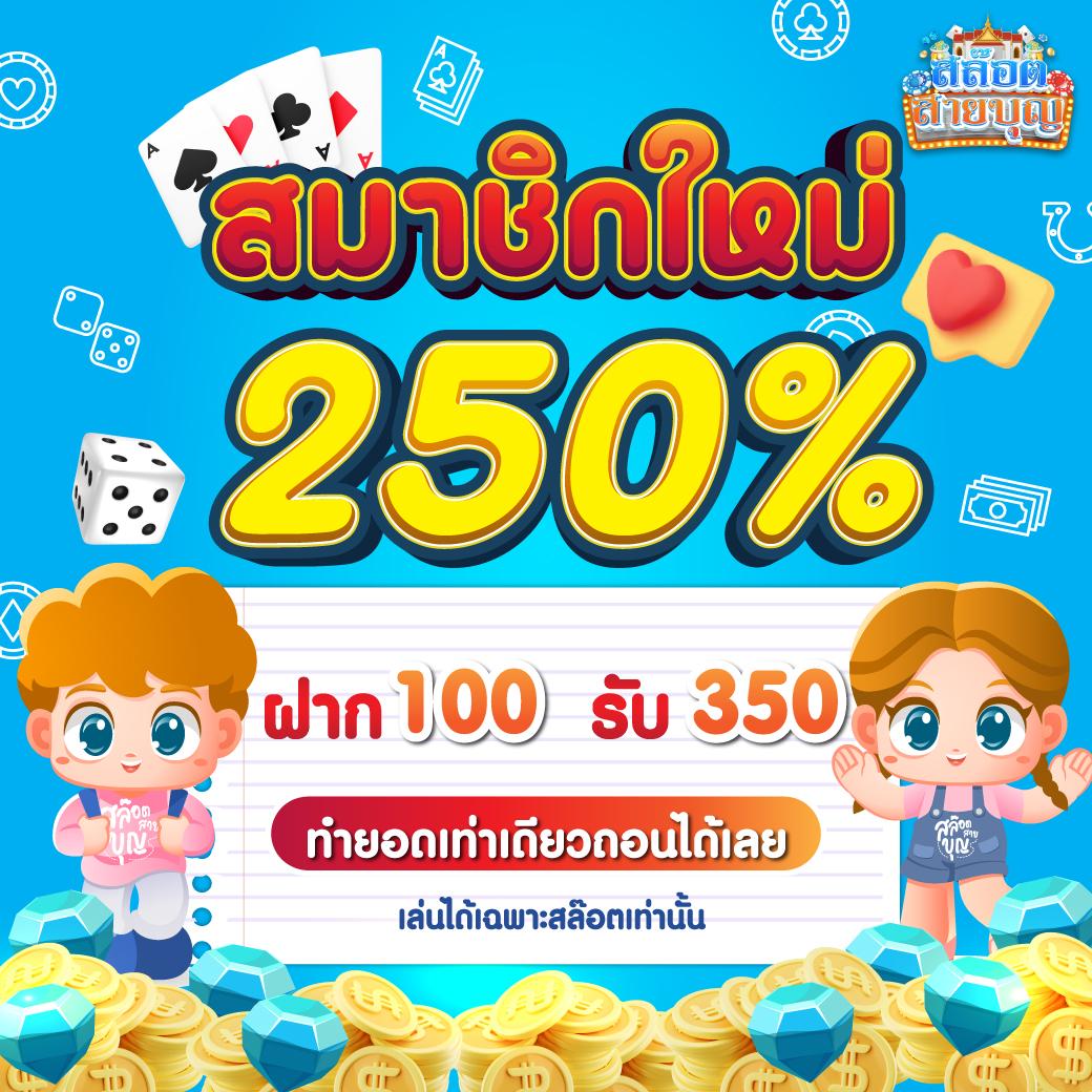 หวยลาววันนี้4ตัว เว็บตรง สล็อต ฝากถอนออโต้ไม่ผ่านเอเย่นต์ 2026