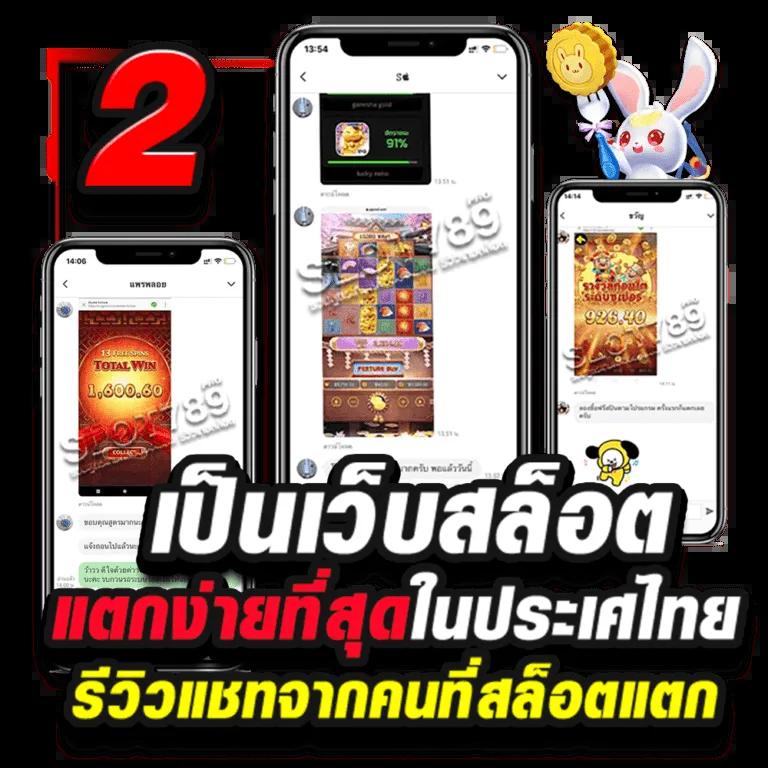 หวยลาววันนี้ 4 ตัว เว็บตรง สล็อต ฝากถอนออโต้ ไม่ผ่านเอเย่นต์ 2026