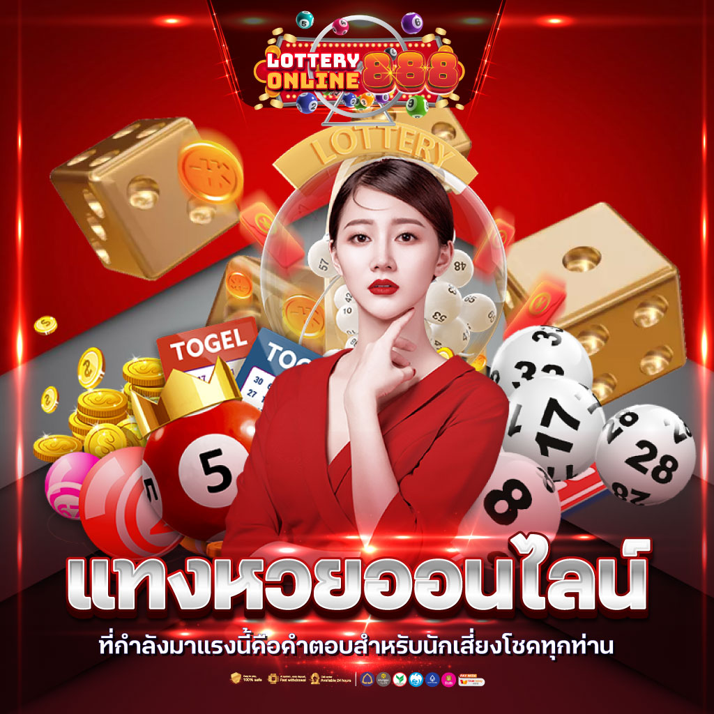 หวยลาวสามัคคี เว็บตรง สล็อต ฝากถอนออโต้ ไม่ผ่านเอเย่นต์ 2026