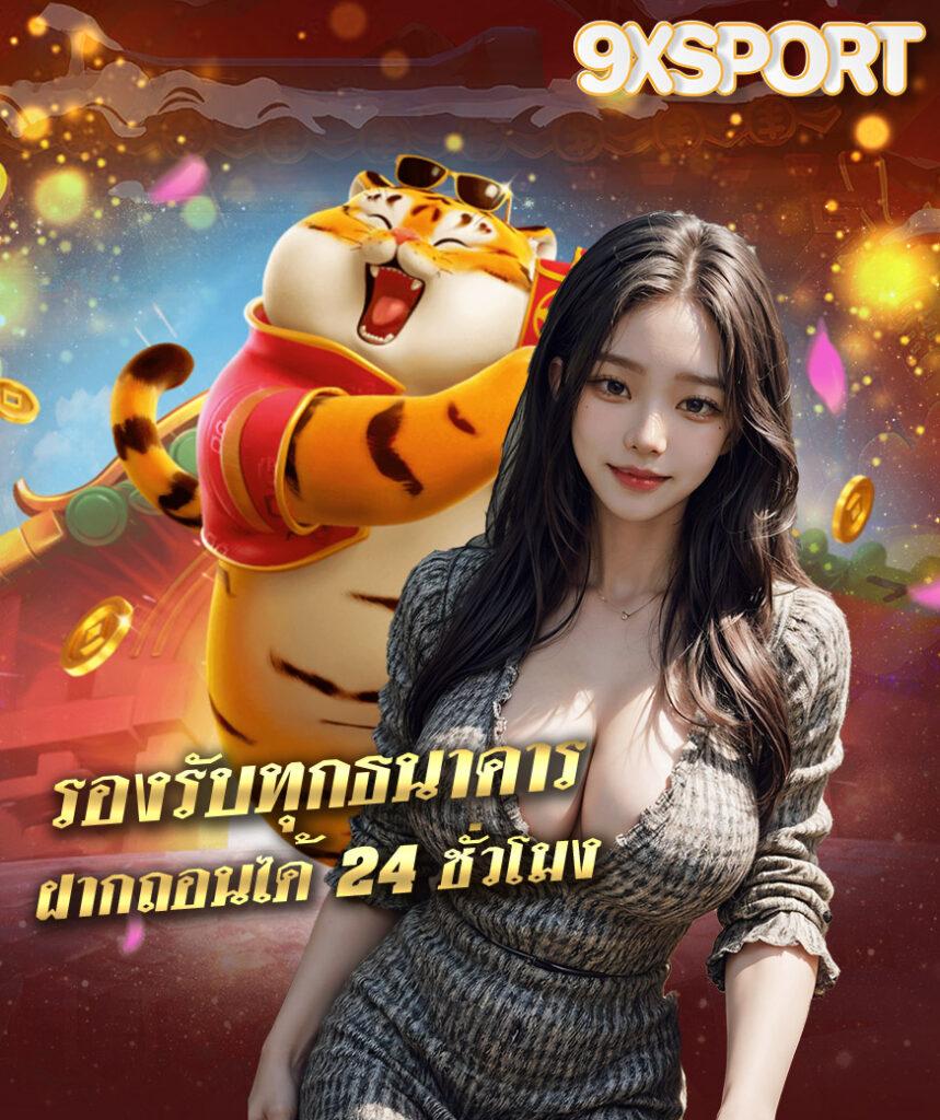 หวยลาวออกวันนี้ สด เว็บตรง สล็อต ฝากถอนออโต้ ไม่ผ่านเอเย่นต์ 2026