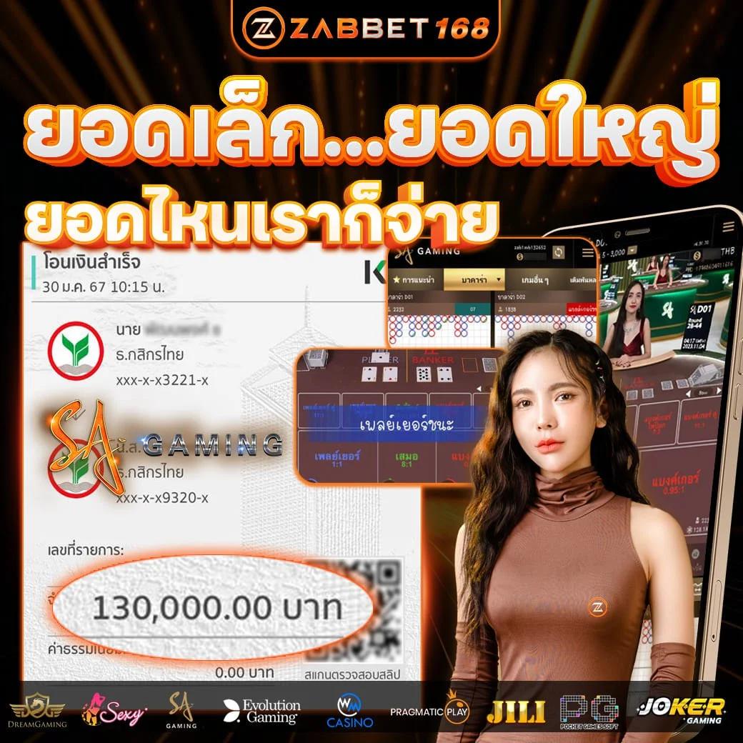 หวยลาวออกวันนี้ เว็บตรง สล็อต ฝากถอนออโต้ ไม่ผ่านเอเย่นต์ 2026