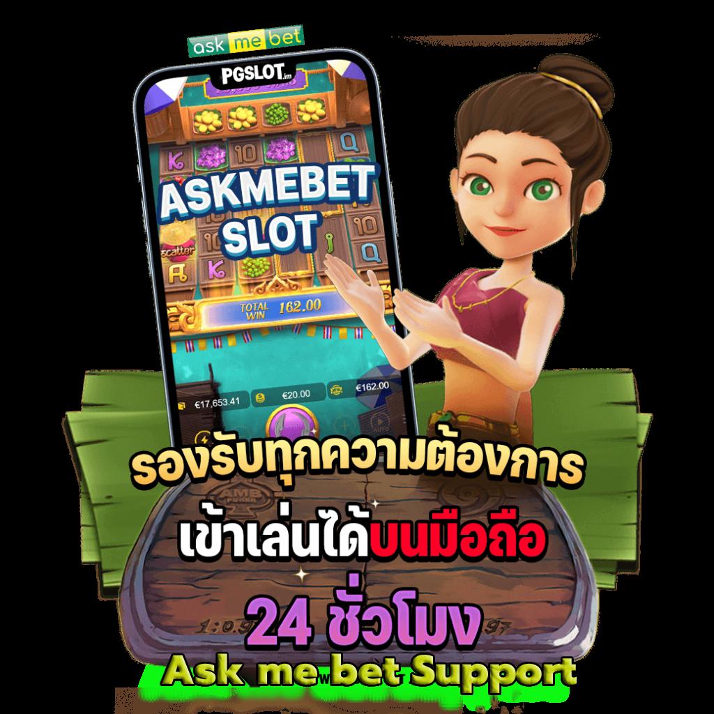 หวยลาวออกอะไร เว็บตรง สล็อต ฝากถอนออโต้ ไม่ผ่านเอเย่นต์ 2026