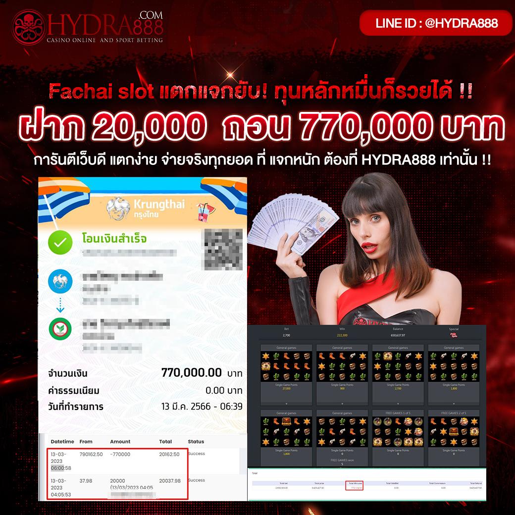 หวยลาวเมื่อวาน เว็บตรง สล็อต ฝากถอนออโต้ ไม่ผ่านเอเย่นต์ 2026
