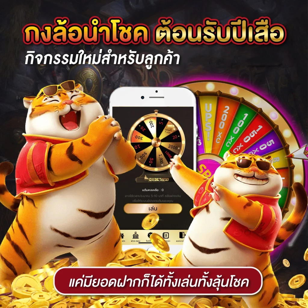 หวยสด net เว็บตรง สล็อต ฝากถอนออโต้ ไม่ผ่านเอเย่นต์ 2026