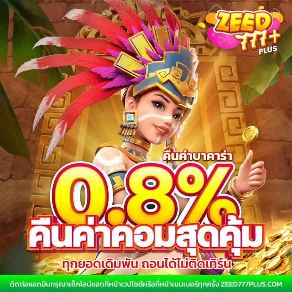 หวยหุ้นช่อง9 เว็บตรง สล็อต ฝากถอนออโต้ ไม่ผ่านเอเย่นต์ 2026