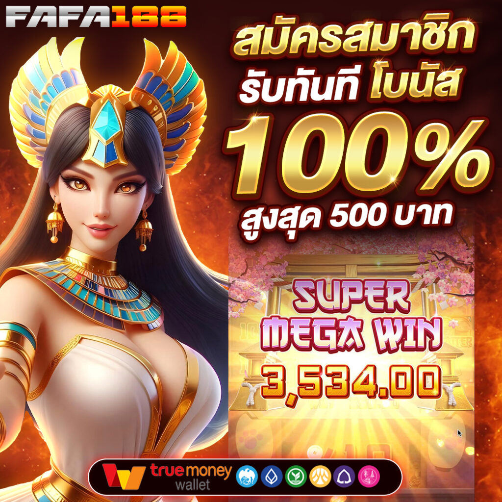 หวยหุ้นไทยช่อง9 เว็บตรง สล็อต ฝากถอนออโต้ ไม่ผ่านเอเย่นต์ 2026