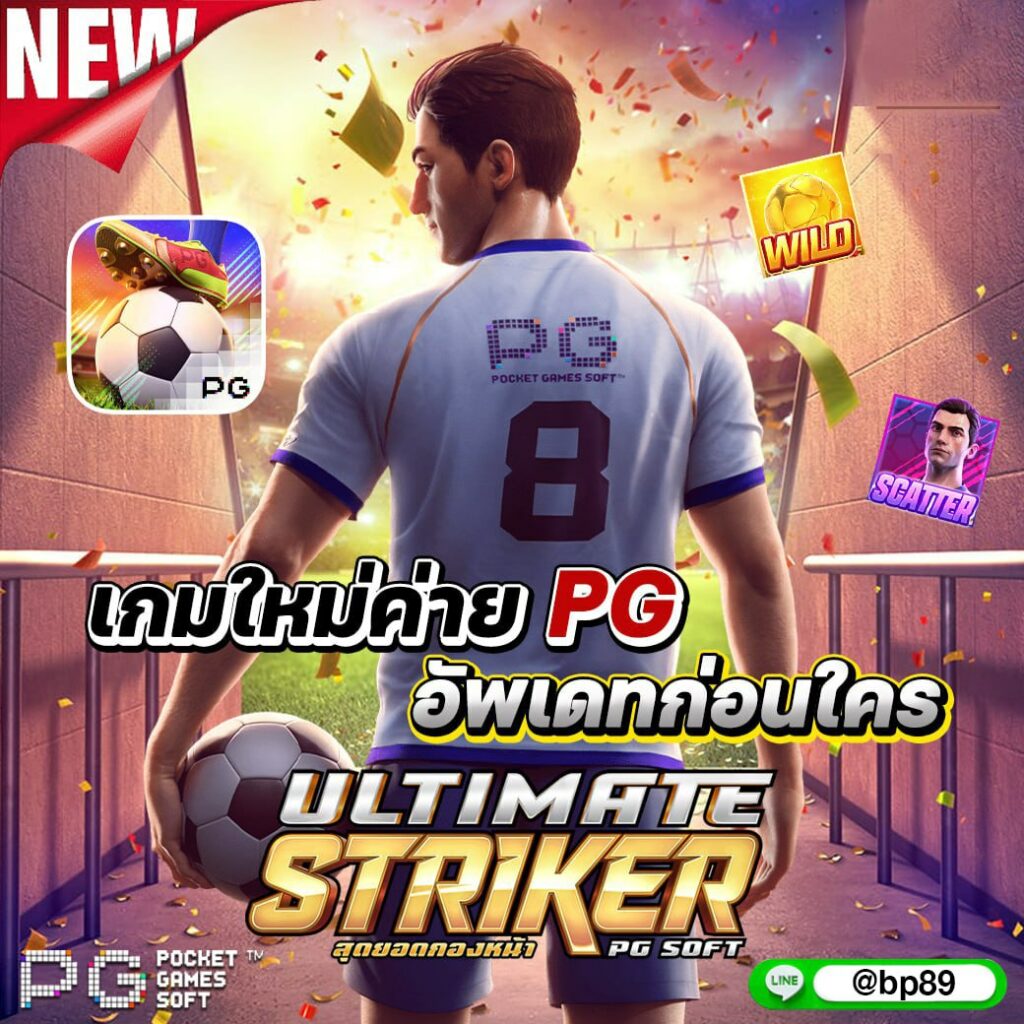 หวยออนไลน์ lotto เว็บตรง สล็อต ฝากถอนออโต้ ไม่ผ่านเอเย่นต์ 2026
