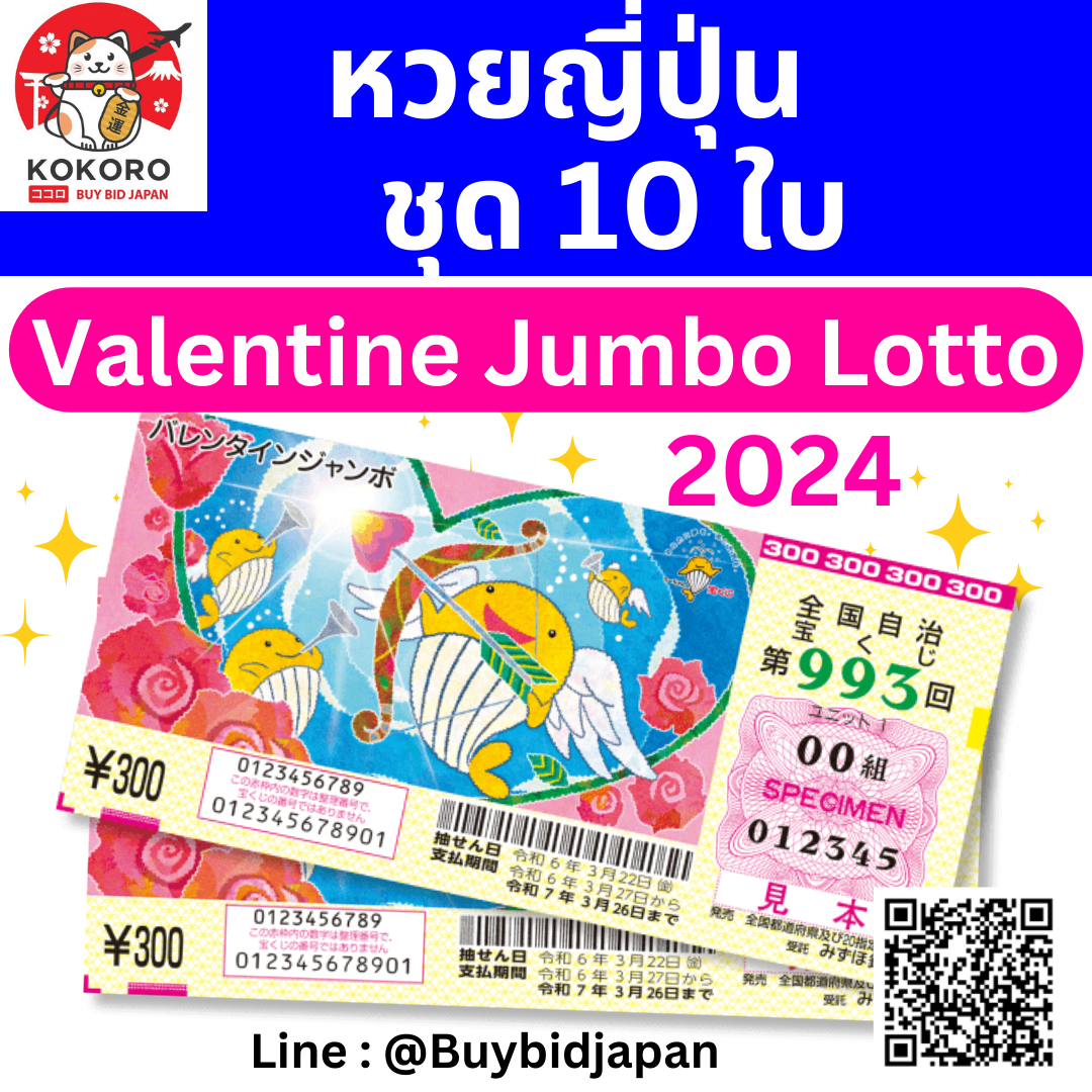 หวยออนไลน์ เว็บตรง สล็อต ฝากถอนออโต้ไม่ผ่านเอเย่นต์ 2026