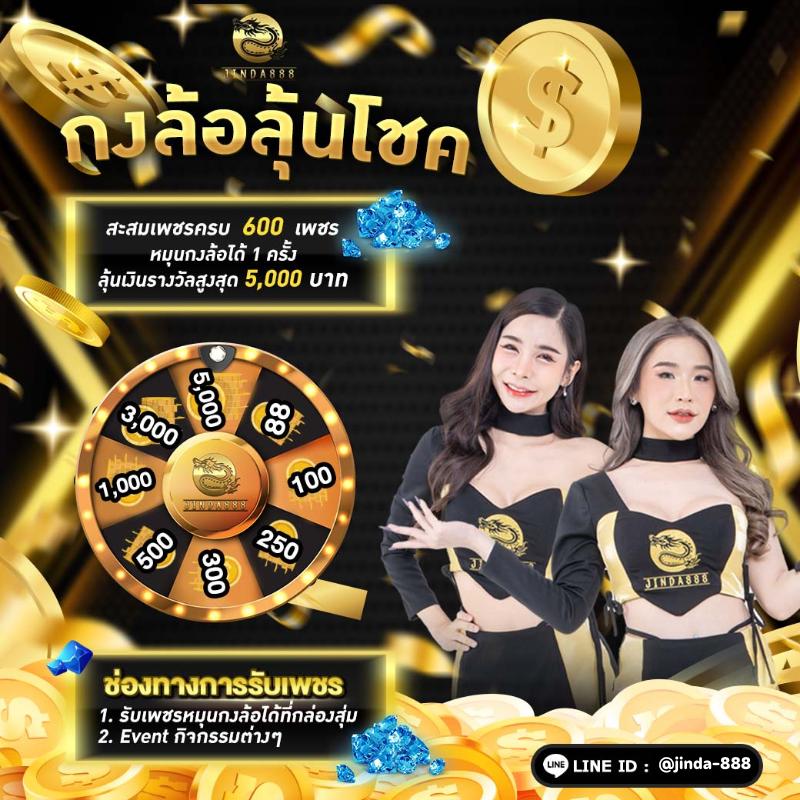 หวยออนไลน์รวย เว็บตรง สล็อต ฝากถอนออโต้ ไม่ผ่านเอเย่นต์ 2026