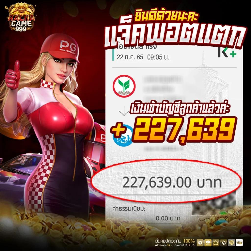 หวยออมสิน เว็บตรง สล็อต ฝากถอนออโต้ ไม่ผ่านเอเย่นต์ 2026