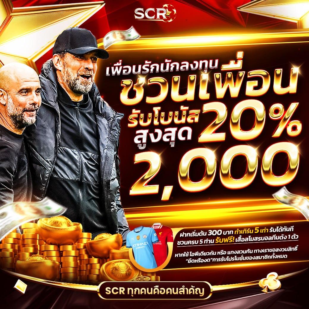 หวยแพนด้า เว็บตรง สล็อต ฝากถอนออโต้ ไม่ผ่านเอเย่นต์ 2026