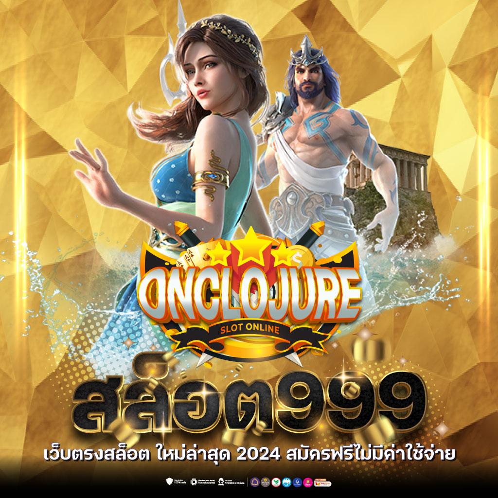 หวยไทยรัฐ เว็บตรง สล็อต ฝากถอนออโต้ ไม่ผ่านเอเย่นต์ 2026
